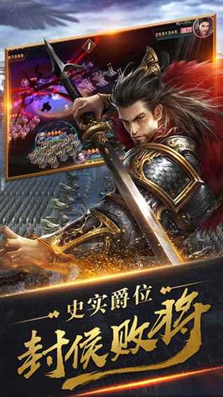 君成天下手游下载_君成天下手游下载中文版下载_君成天下手游下载中文版下载