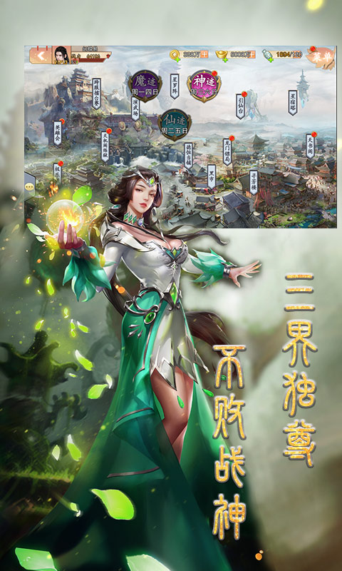 战场女神美姬传变态版下载_战场女神美姬传变态版下载积分版_战场女神美姬传变态版下载积分版