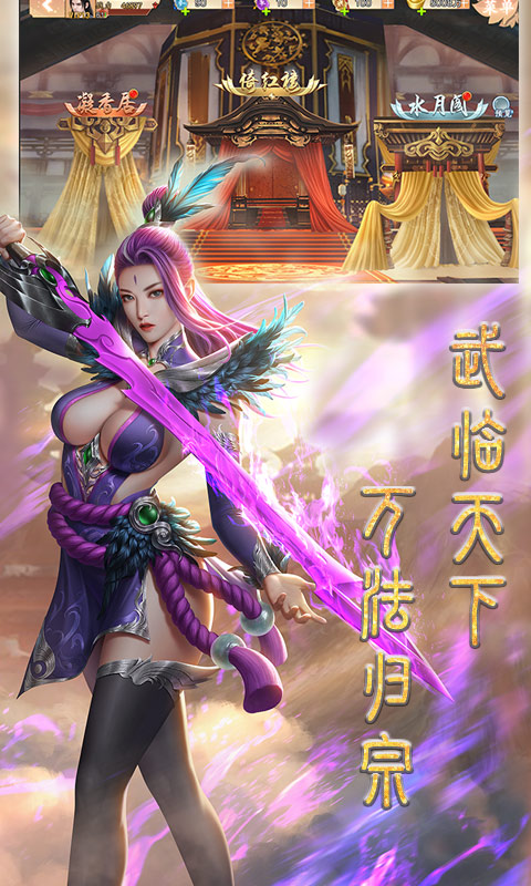 战场女神美姬传变态版下载_战场女神美姬传变态版下载积分版_战场女神美姬传变态版下载积分版