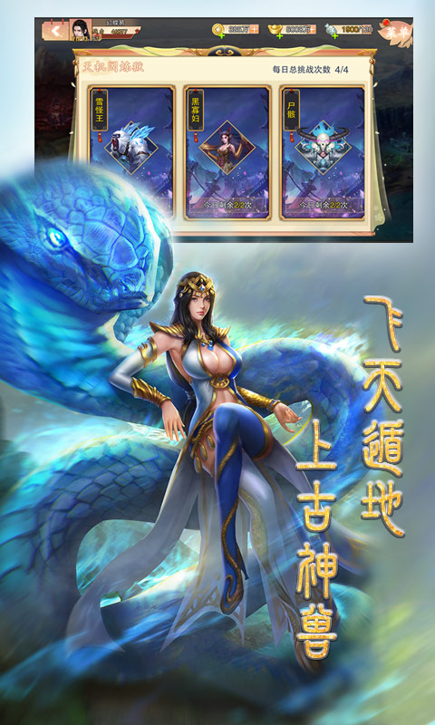 战场女神美姬传变态版下载_战场女神美姬传变态版下载积分版_战场女神美姬传变态版下载积分版