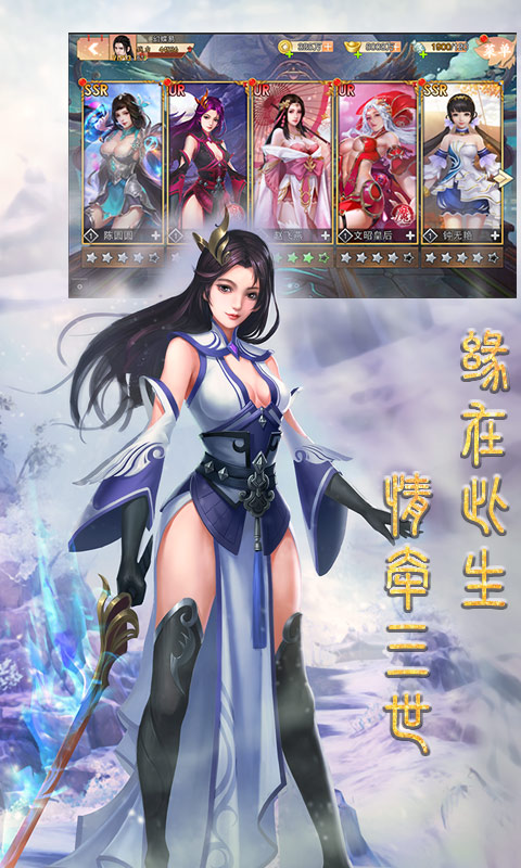 战场女神美姬传变态版下载_战场女神美姬传变态版下载积分版_战场女神美姬传变态版下载积分版