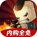 迷你英雄痞子召唤下载_迷你英雄痞子召唤下载最新官方版 V1.0.8.2下载 _迷你英雄痞子召唤下载手机游戏下载