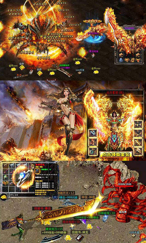霹雳决龙战沙场变态版下载_霹雳决龙战沙场变态版下载官方版_霹雳决龙战沙场变态版下载破解版下载
