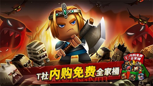 迷你英雄痞子召唤下载_迷你英雄痞子召唤下载最新官方版 V1.0.8.2下载 _迷你英雄痞子召唤下载手机游戏下载