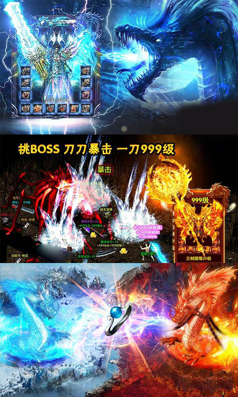 霹雳决龙战沙场变态版下载_霹雳决龙战沙场变态版下载官方版_霹雳决龙战沙场变态版下载破解版下载