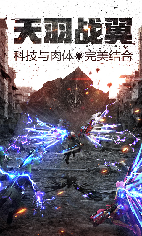 王者英雄之枪战传奇变态版下载