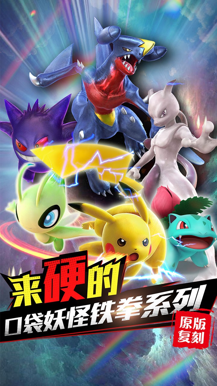 魔兽小宠物手游下载_魔兽小宠物手游下载安卓版下载V1.0_魔兽小宠物手游下载安卓版下载