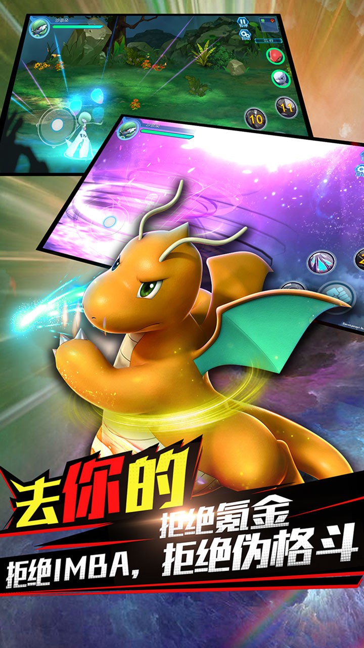 魔兽小宠物手游下载_魔兽小宠物手游下载安卓版下载V1.0_魔兽小宠物手游下载安卓版下载