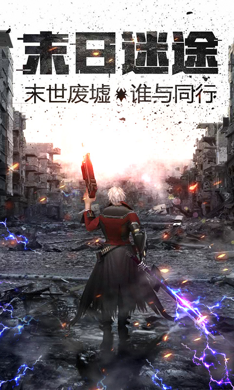 王者英雄之枪战传奇变态版下载