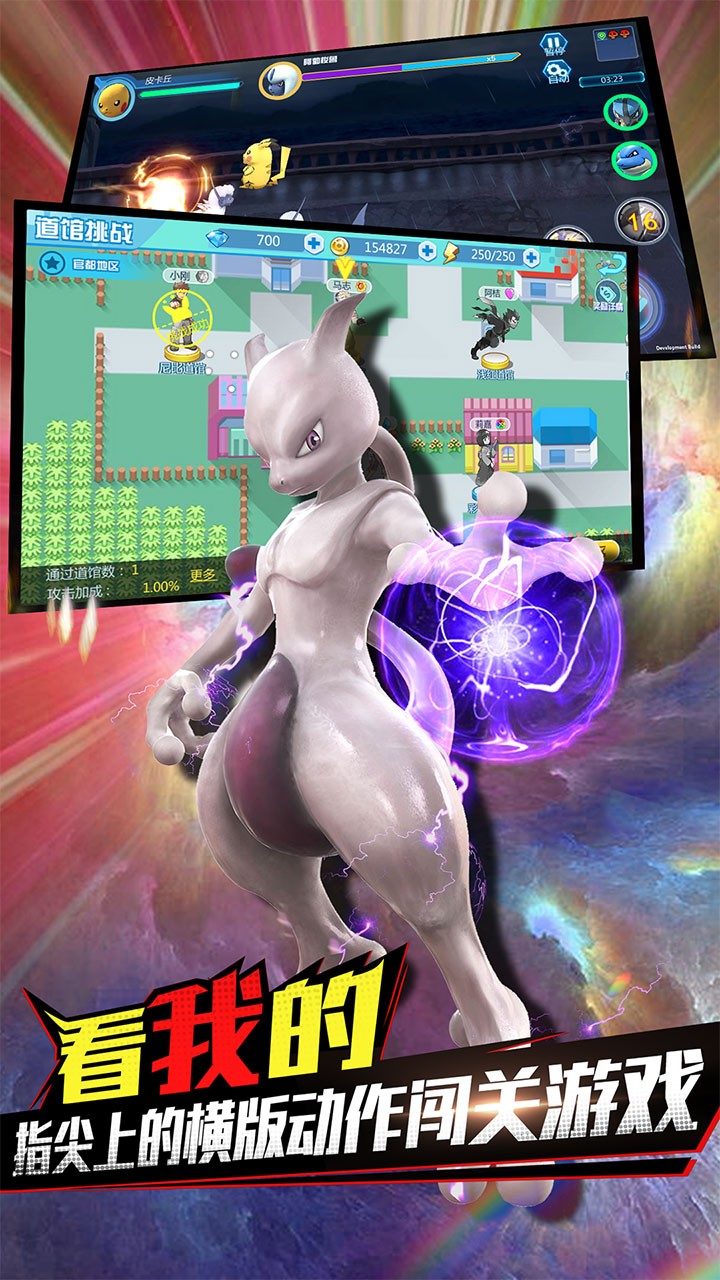 魔兽小宠物手游下载_魔兽小宠物手游下载安卓版下载V1.0_魔兽小宠物手游下载安卓版下载