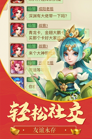古城守卫手游下载_古城守卫手游下载积分版_古城守卫手游下载安卓版