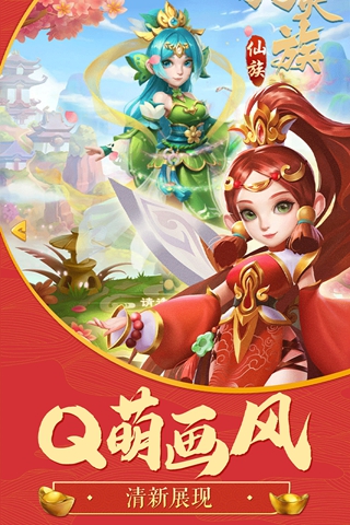 古城守卫手游下载_古城守卫手游下载积分版_古城守卫手游下载安卓版