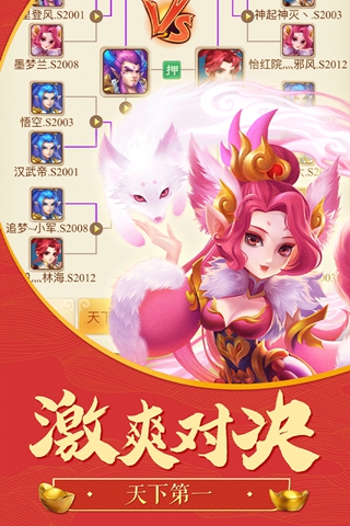 古城守卫手游下载_古城守卫手游下载积分版_古城守卫手游下载安卓版
