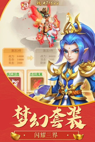 古城守卫手游下载_古城守卫手游下载积分版_古城守卫手游下载安卓版