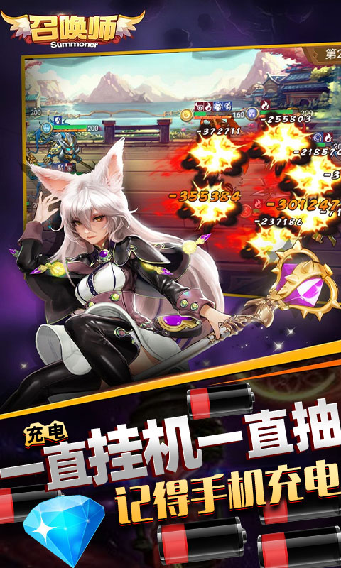 召唤师百连抽版下载_召唤师百连抽版下载积分版_召唤师百连抽版下载中文版下载