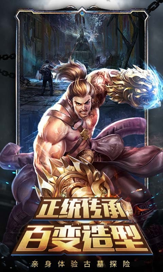 探险家手记下载_探险家手记下载中文版_探险家手记下载手机版安卓