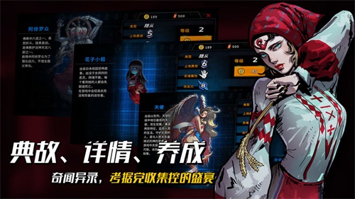 深渊旅人游戏_深渊旅人游戏下载_深渊旅人游戏手机版安卓