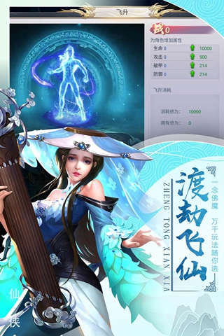 侠侣天下手游下载_侠侣天下手游下载app下载_侠侣天下手游下载官方版
