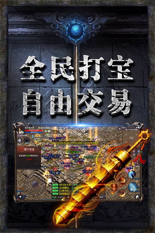 龙图霸业下载_龙图霸业下载官方版_龙图霸业下载手机版