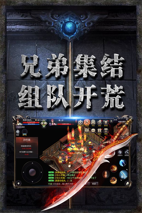 龙图霸业下载_龙图霸业下载官方版_龙图霸业下载手机版