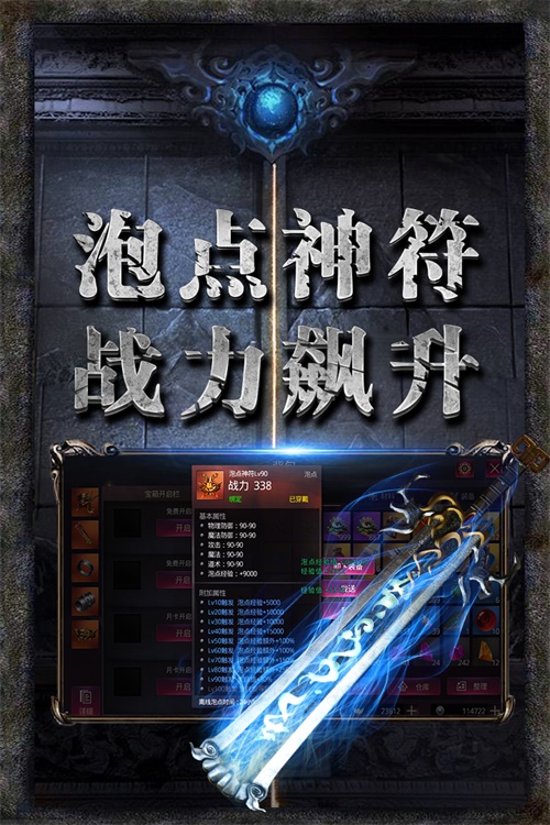 龙图霸业下载_龙图霸业下载官方版_龙图霸业下载手机版