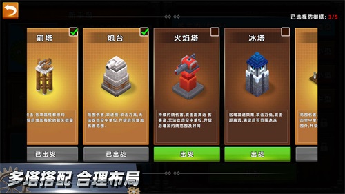 边境军团最新版下载_边境军团最新版下载ios版_边境军团最新版下载安卓版下载