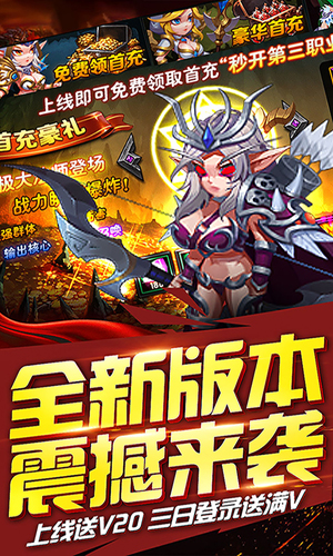 最终契约变态版下载_最终契约变态版下载官方正版_最终契约变态版下载安卓版