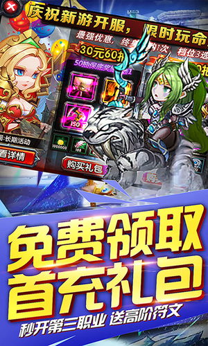 最终契约变态版下载_最终契约变态版下载官方正版_最终契约变态版下载安卓版