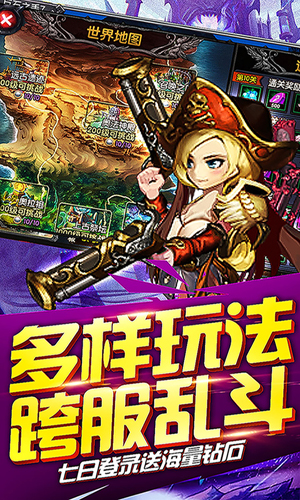 最终契约变态版下载_最终契约变态版下载官方正版_最终契约变态版下载安卓版