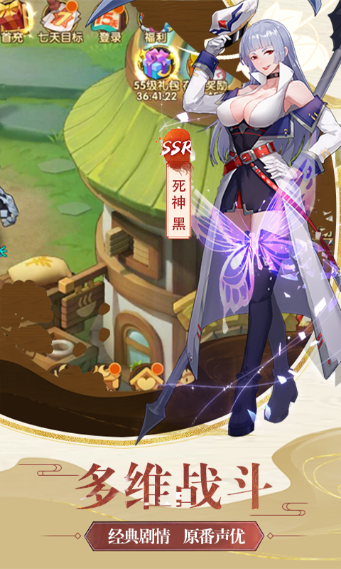 梦幻仙境变态版下载_梦幻仙境变态版下载手机版_梦幻仙境变态版下载官方正版