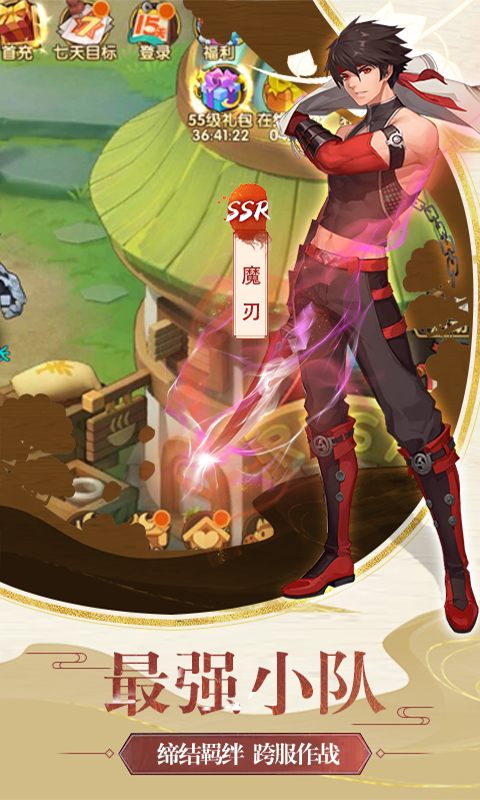 梦幻仙境变态版下载_梦幻仙境变态版下载手机版_梦幻仙境变态版下载官方正版