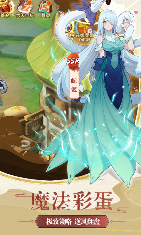 梦幻仙境变态版下载_梦幻仙境变态版下载手机版_梦幻仙境变态版下载官方正版