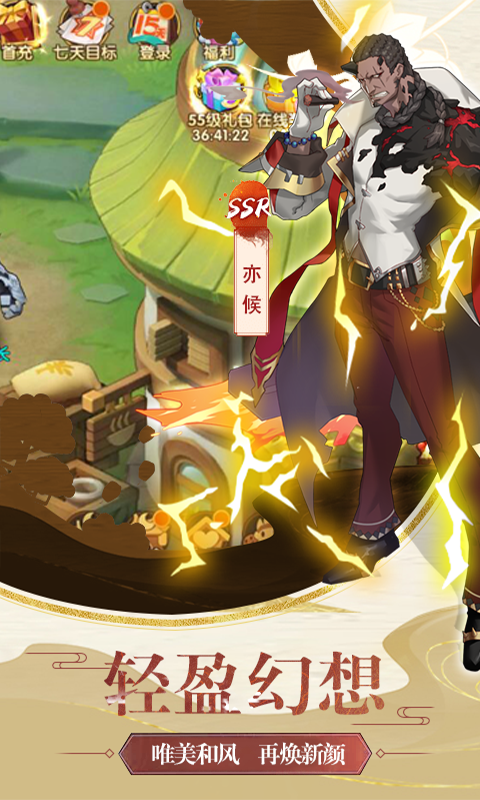 梦幻仙境变态版下载_梦幻仙境变态版下载手机版_梦幻仙境变态版下载官方正版