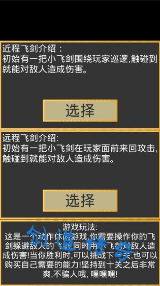 剑道传奇手游下载_剑道传奇手游下载iOS游戏下载_剑道传奇手游下载破解版下载