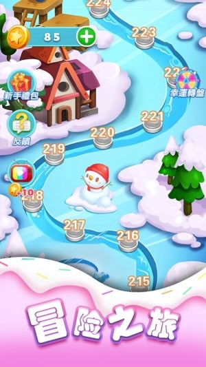 左右消除手游下载_左右消除手游下载最新版下载_左右消除手游下载安卓手机版免费下载