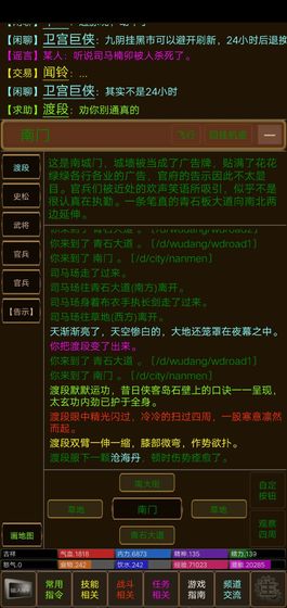 武风江湖手游下载_武风江湖手游下载最新官方版 V1.0.8.2下载 _武风江湖手游下载手机游戏下载