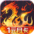 烈火战歌手游下载_烈火战歌手游下载ios版下载_烈火战歌手游下载手机版安卓