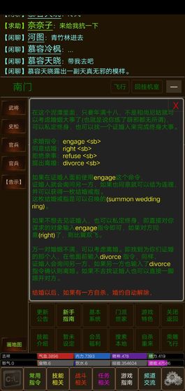 武风江湖手游下载_武风江湖手游下载最新官方版 V1.0.8.2下载 _武风江湖手游下载手机游戏下载
