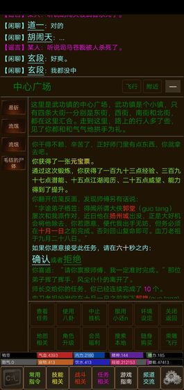 武风江湖手游下载_武风江湖手游下载最新官方版 V1.0.8.2下载 _武风江湖手游下载手机游戏下载