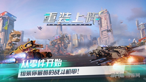重装上阵百度版下载_重装上阵百度版下载中文版下载_重装上阵百度版下载安卓版下载V1.0