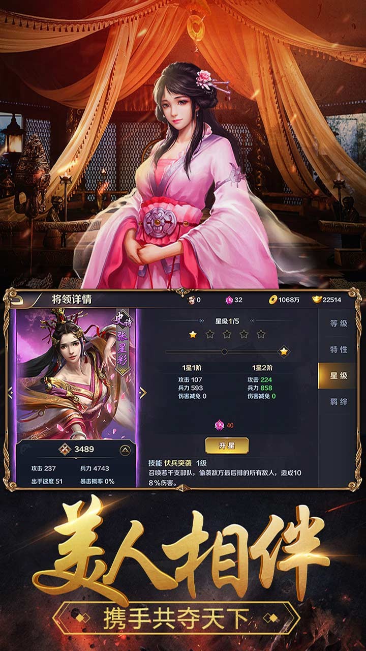 战略三国手游下载_战略三国手游下载电脑版下载_战略三国手游下载安卓手机版免费下载