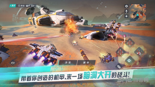 重装上阵百度版下载_重装上阵百度版下载中文版下载_重装上阵百度版下载安卓版下载V1.0