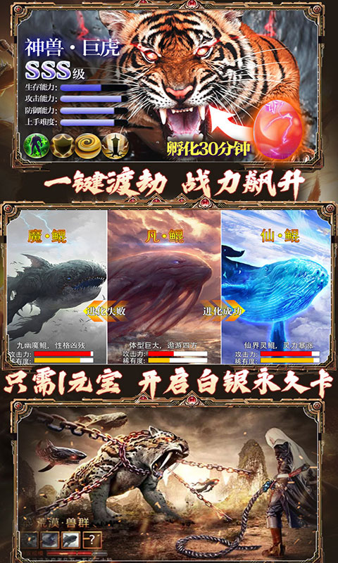 剑指江湖变态版下载_剑指江湖变态版下载中文版下载_剑指江湖变态版下载小游戏