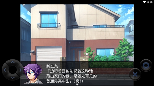 粪作恋爱游戏下载_粪作恋爱游戏下载安卓版_粪作恋爱游戏下载攻略