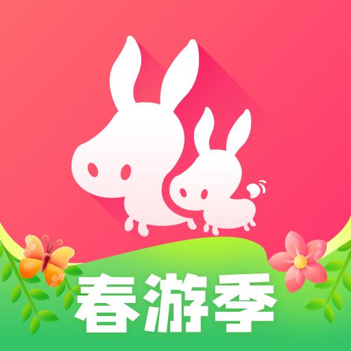 驴妈妈旅游app下载_驴妈妈旅游安卓手机版下载