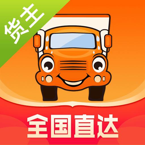 运满满货主app下载_运满满货主安卓手机版下载