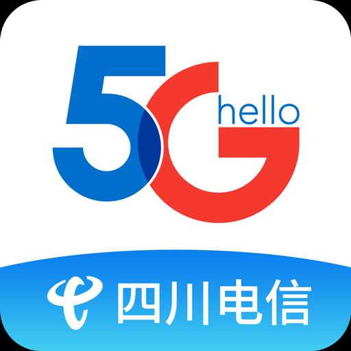 四川电信app下载_四川电信安卓手机版下载