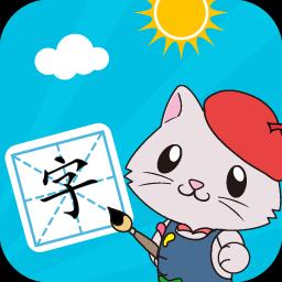 宝宝爱识字app下载_宝宝爱识字安卓手机版下载