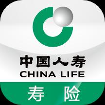 中国人寿寿险app下载_中国人寿寿险安卓手机版下载