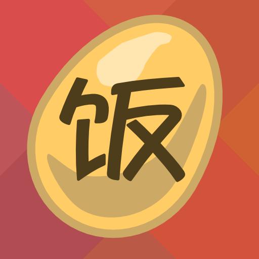 饭蛋app下载_饭蛋安卓手机版下载